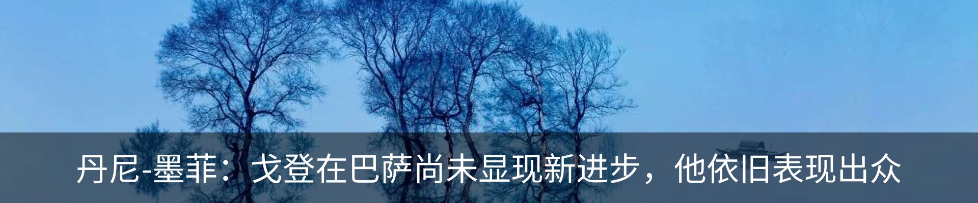 行业资讯
