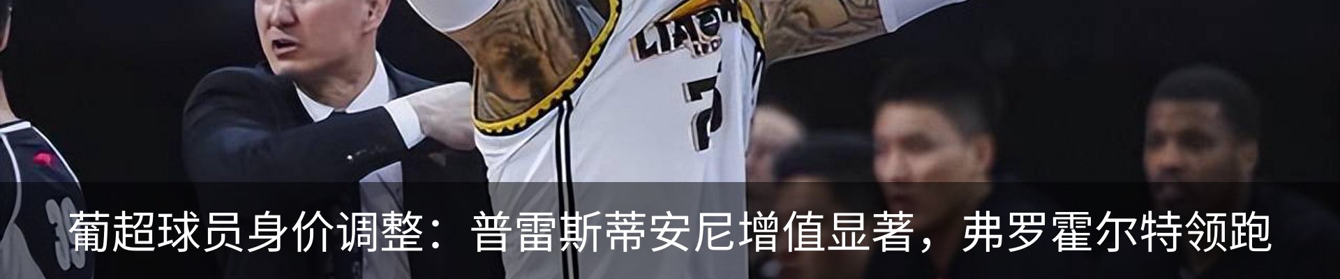 行业资讯